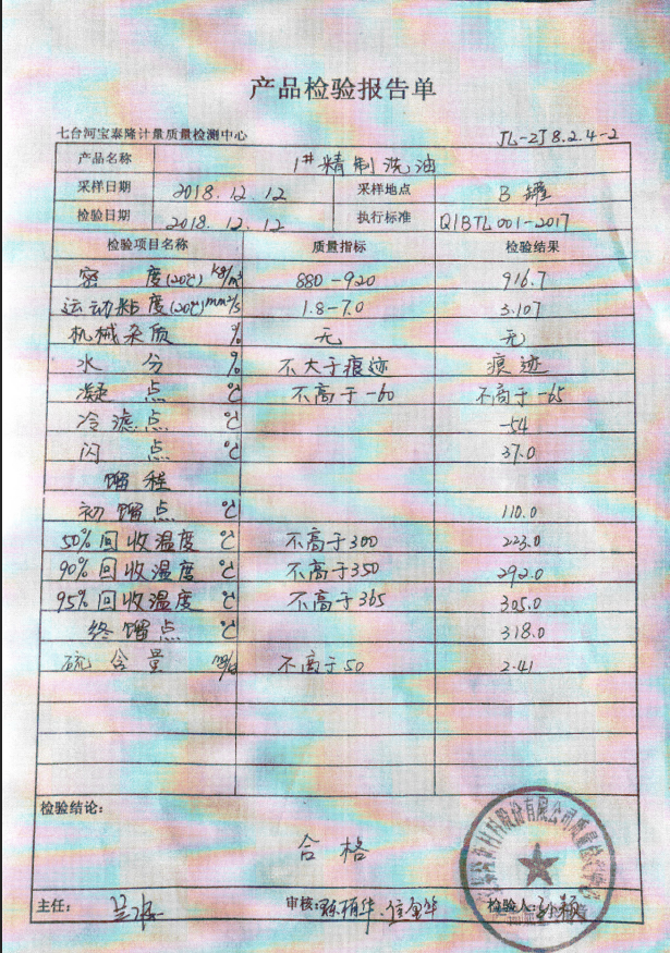 6731顶级游戏·(中国区)官方网站