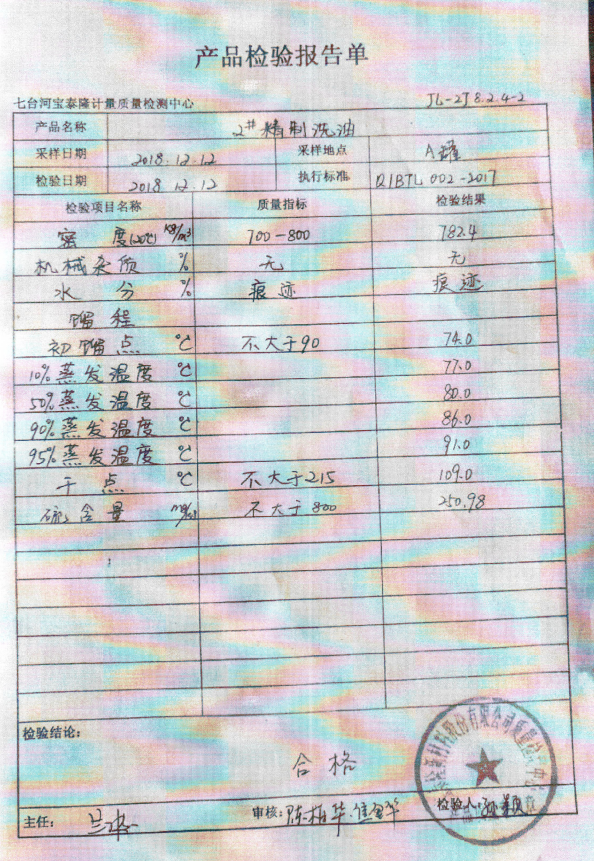 6731顶级游戏·(中国区)官方网站