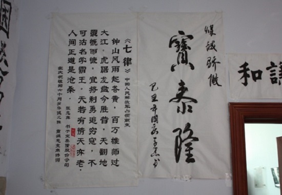 6731顶级游戏公司庆国庆书画文章展