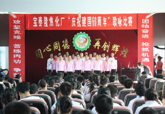 6731顶级游戏公司庆国庆歌咏角逐