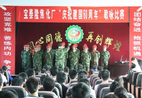 6731顶级游戏公司庆国庆歌咏角逐