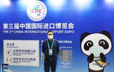 6731顶级游戏公司参与第三届中国国际进口展览会
