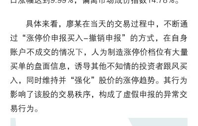 以案说法 | 投资者权利；；；；；；ぜ喙馨咐舛