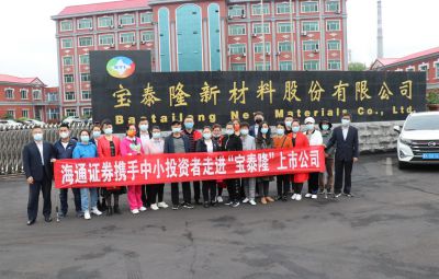 走进上市公司——6731顶级游戏投资者活动日