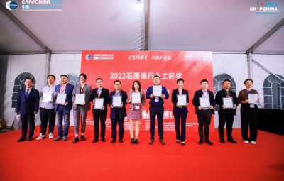 坚守匠心|6731顶级游戏荣获2022石墨烯行业工匠奖