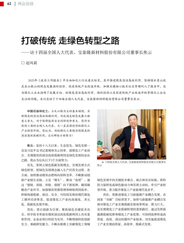 1682389668603849.jpg 微信图片_20230403131507.jpg