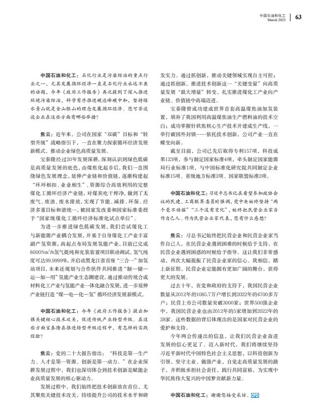 1682389690419968.jpg 微信图片_20230403131314.jpg