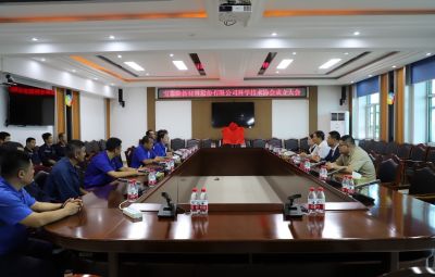 6731顶级游戏科学技术协会成立