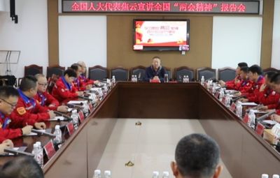 6731顶级游戏进前进建贯彻全国“两会心灵”宣讲会