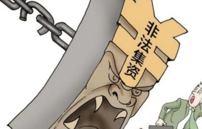 经侦5·15，，，，，，，荷包捂一捂