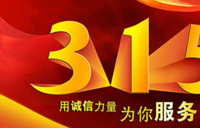 强化上市公司治理 助力本钱市场高质量发展