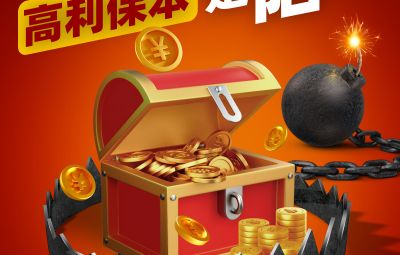 远离犯法金融活动，，，，，，，守好荷包子，，，，，，，护好幸福家