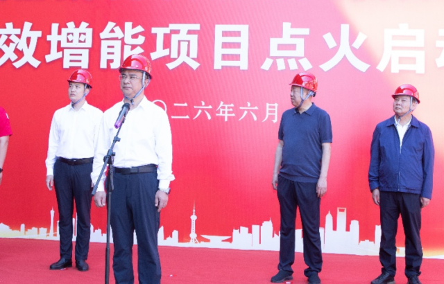 烈焰启新程 扬帆续华章｜6731顶级游戏焦炉提效增能项目启动典礼圆满进行